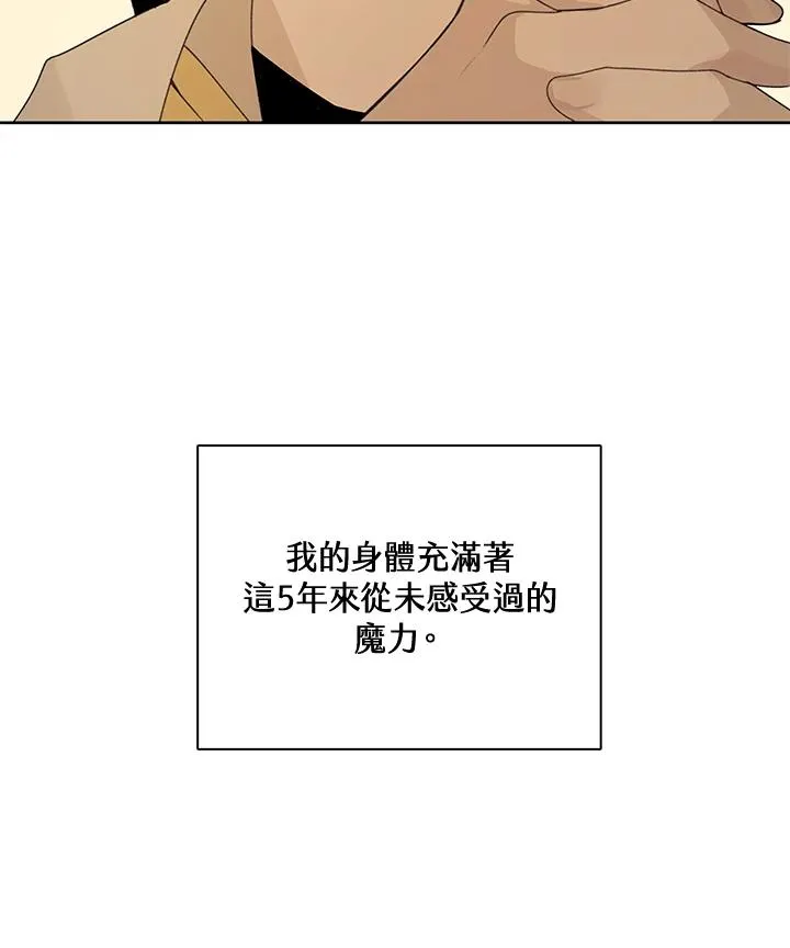 第2话73