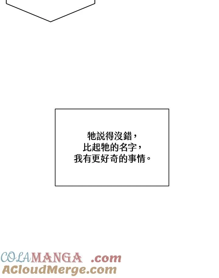 第2话84