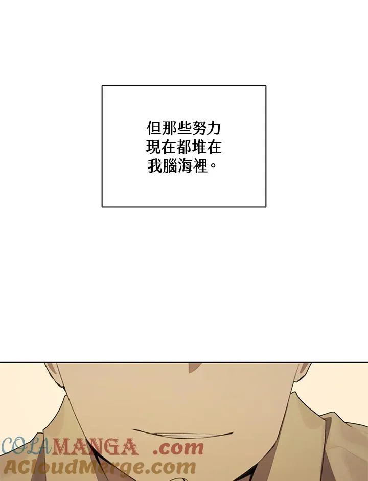 第3话52