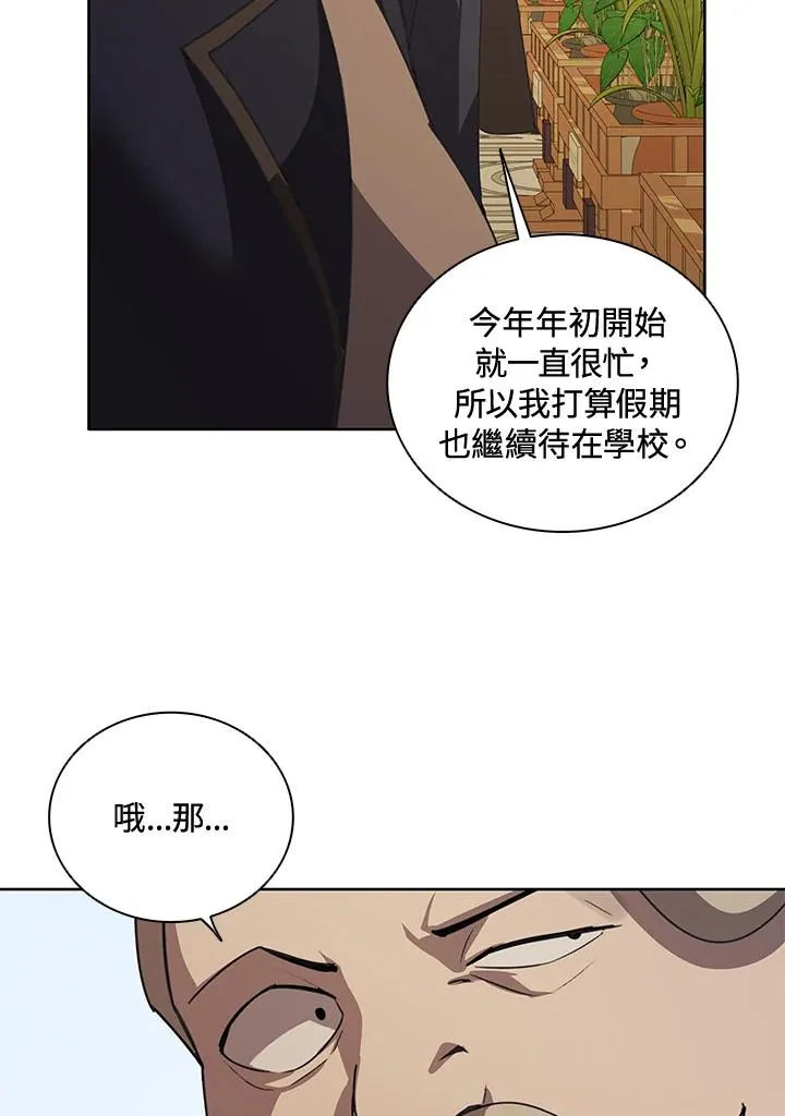 第3话69