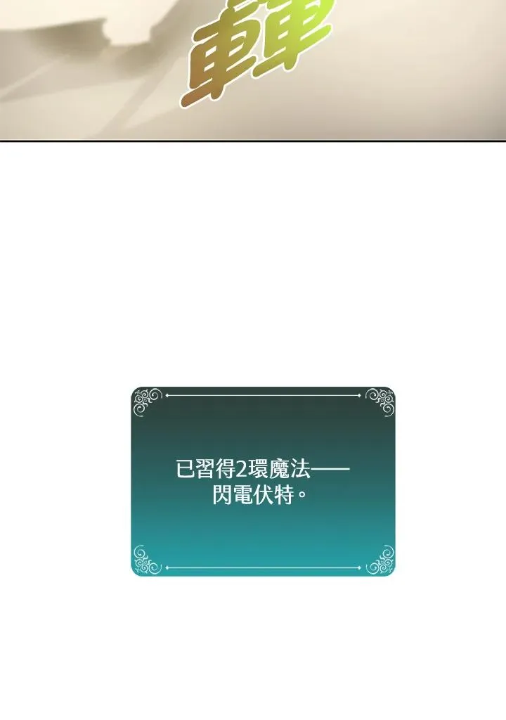 第2话25