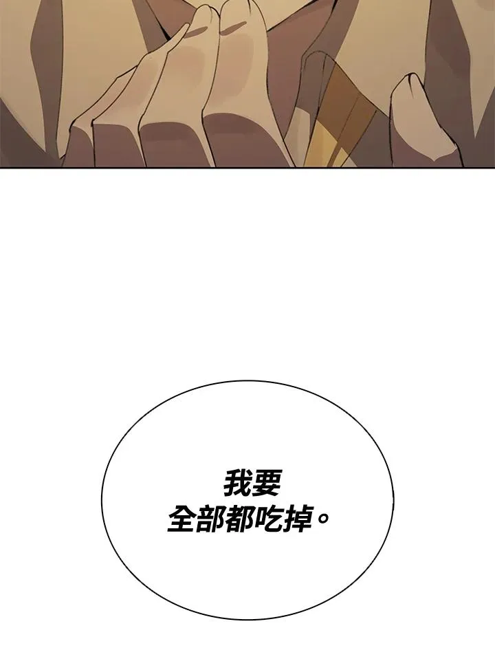 第3话53