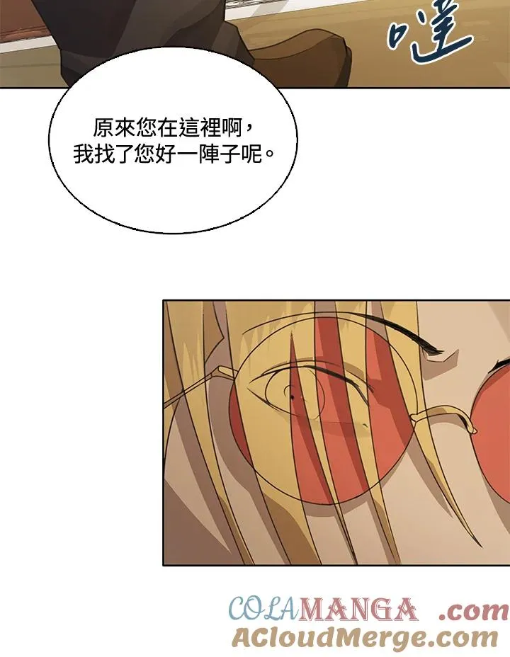 第3话76