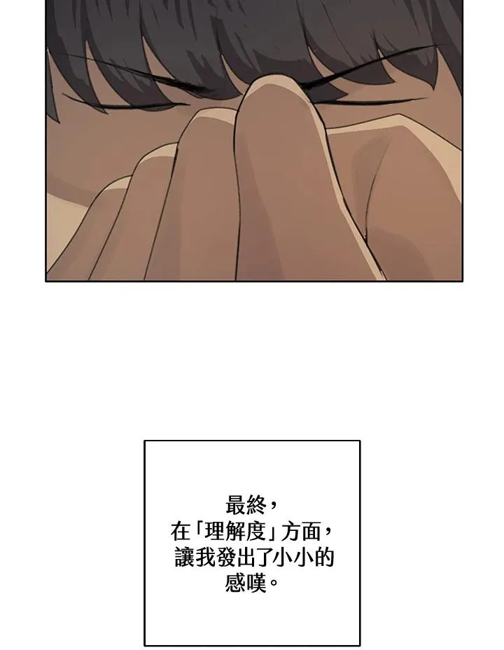 第3话48