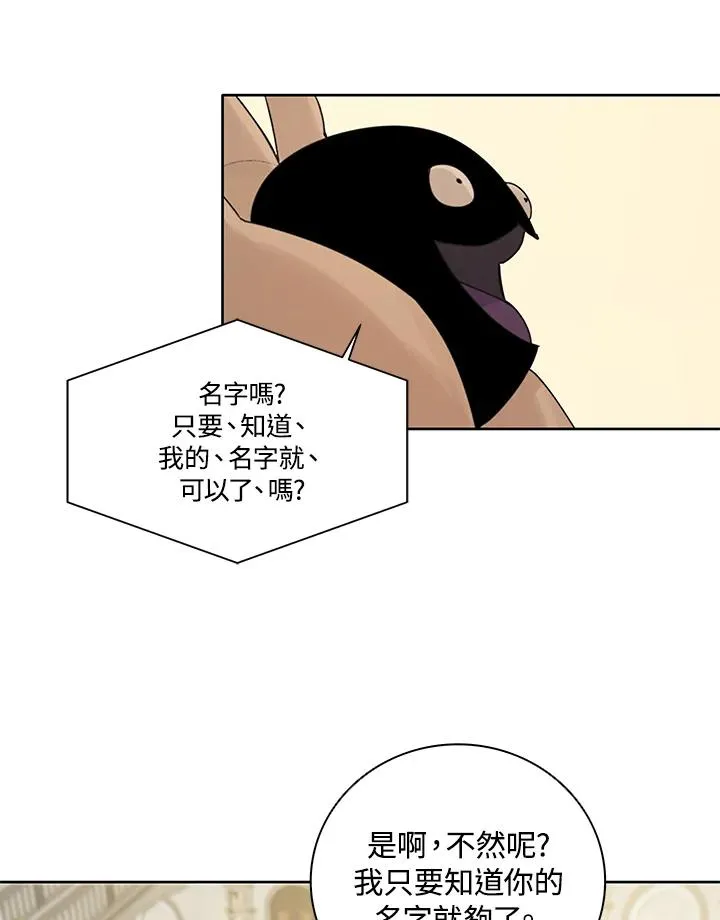 第2话76