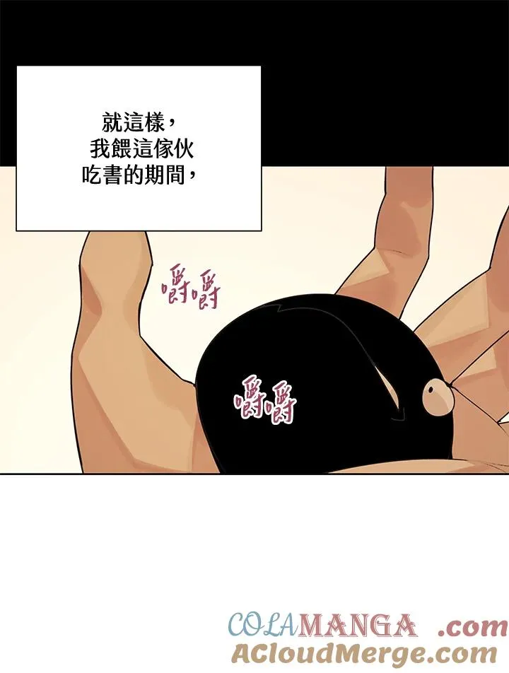 第2话48