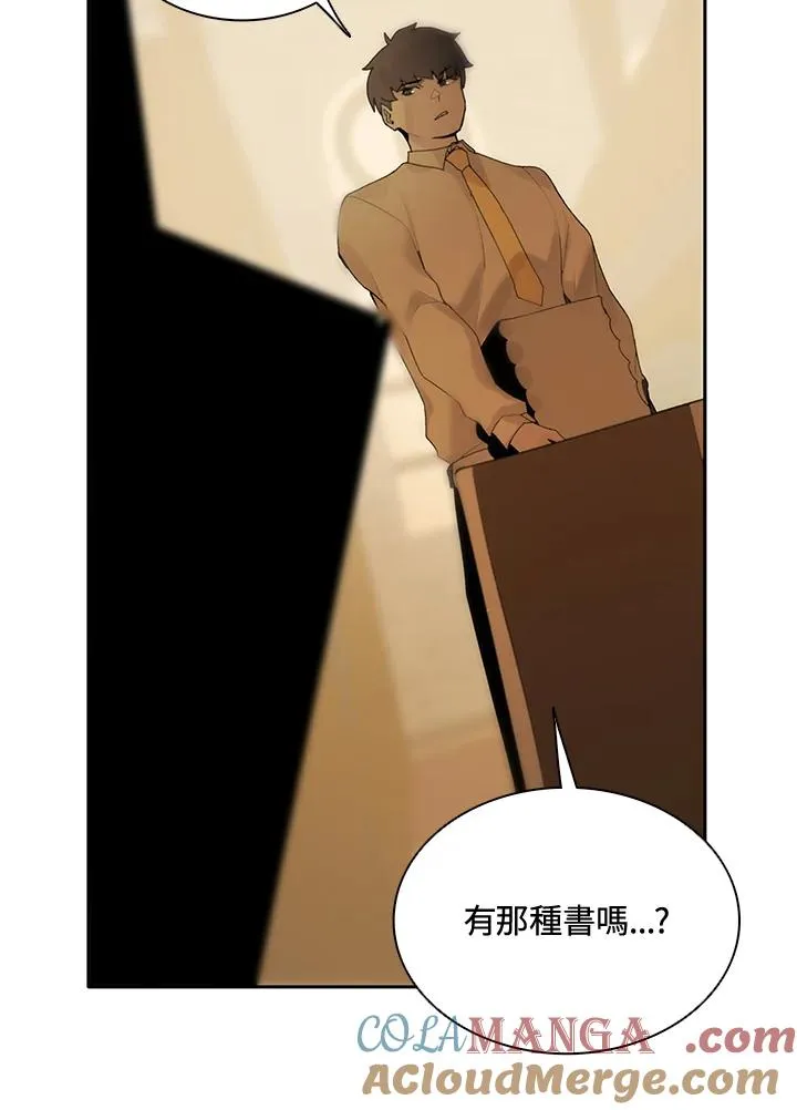 第1话112