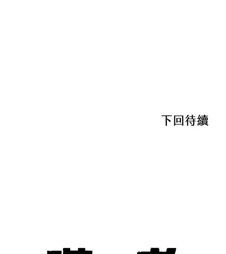 第2话95