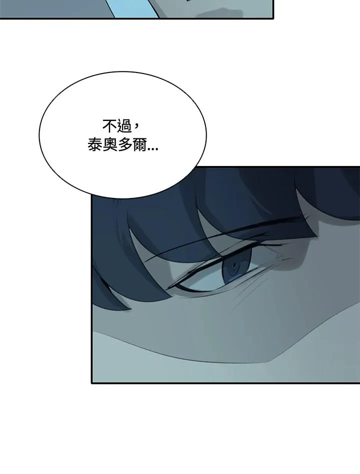 第1话74