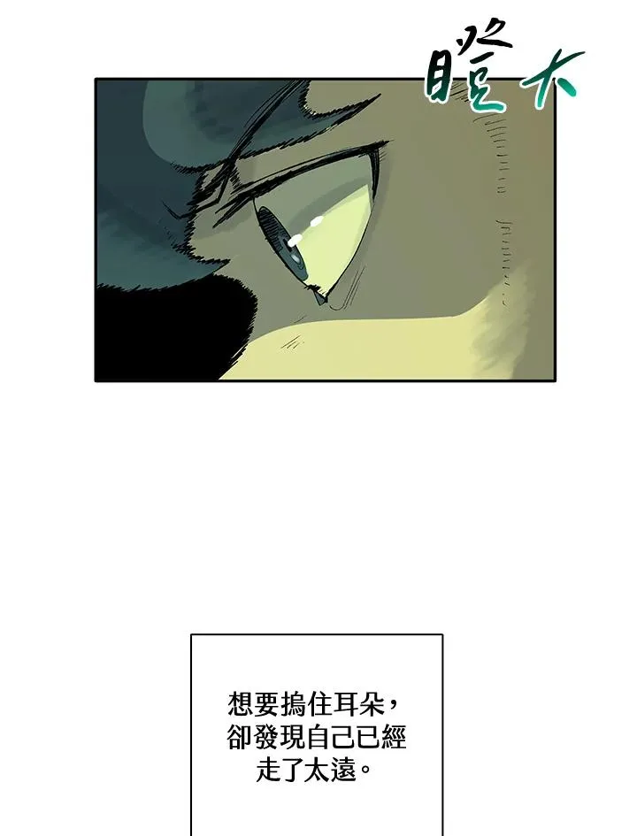 第1话99
