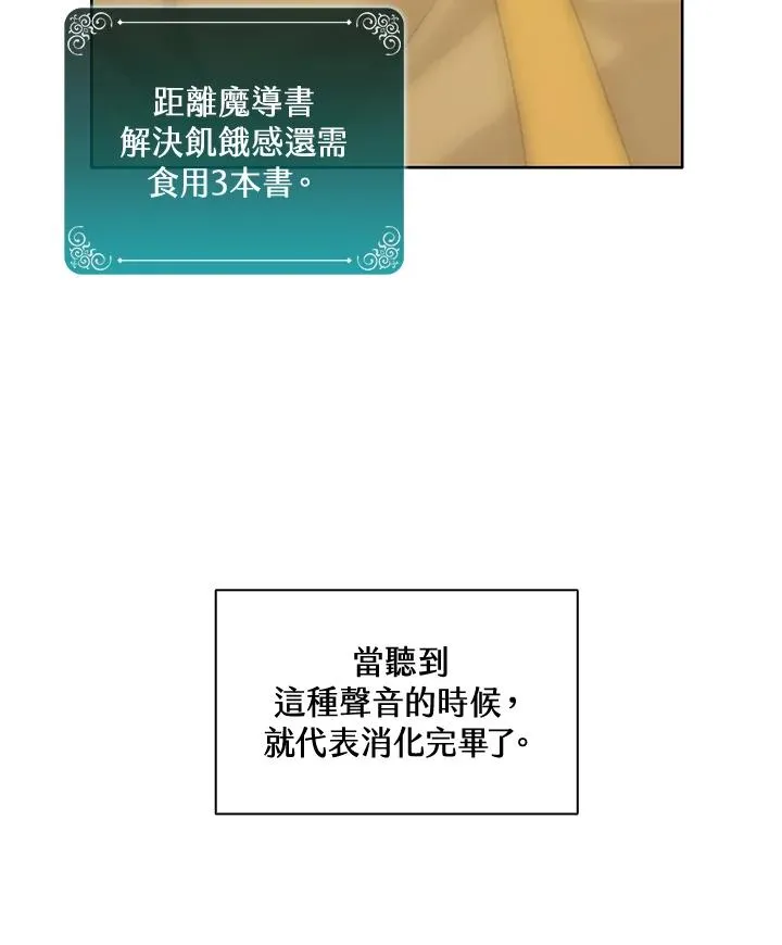 第2话59