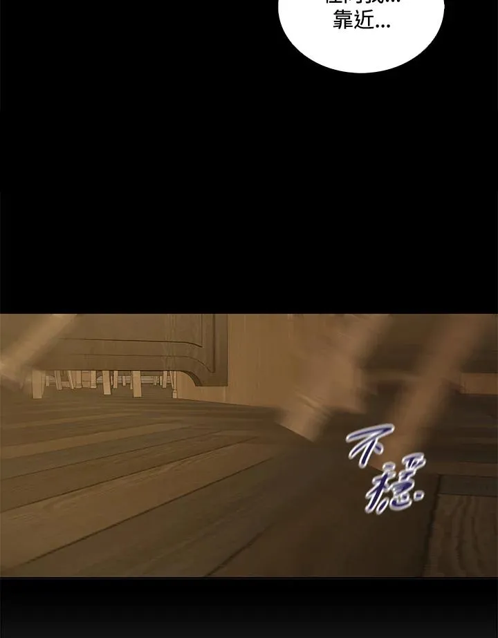 第3话33