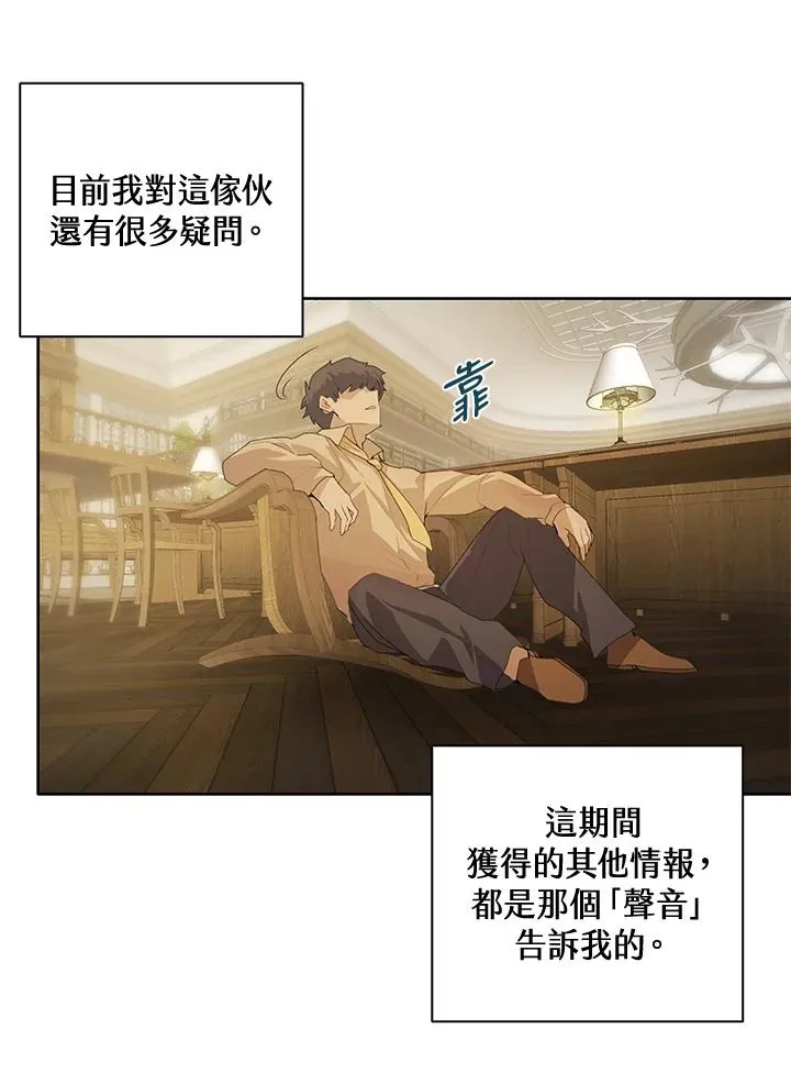 第3话42
