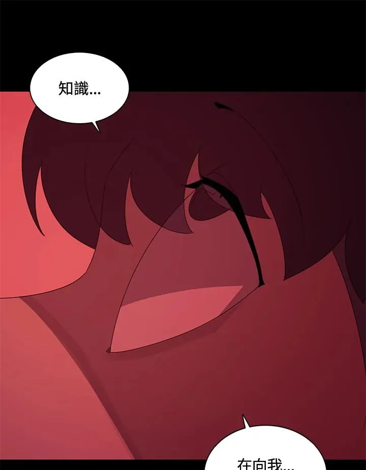 第3话32
