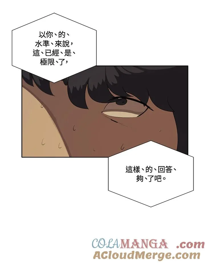 第3话37