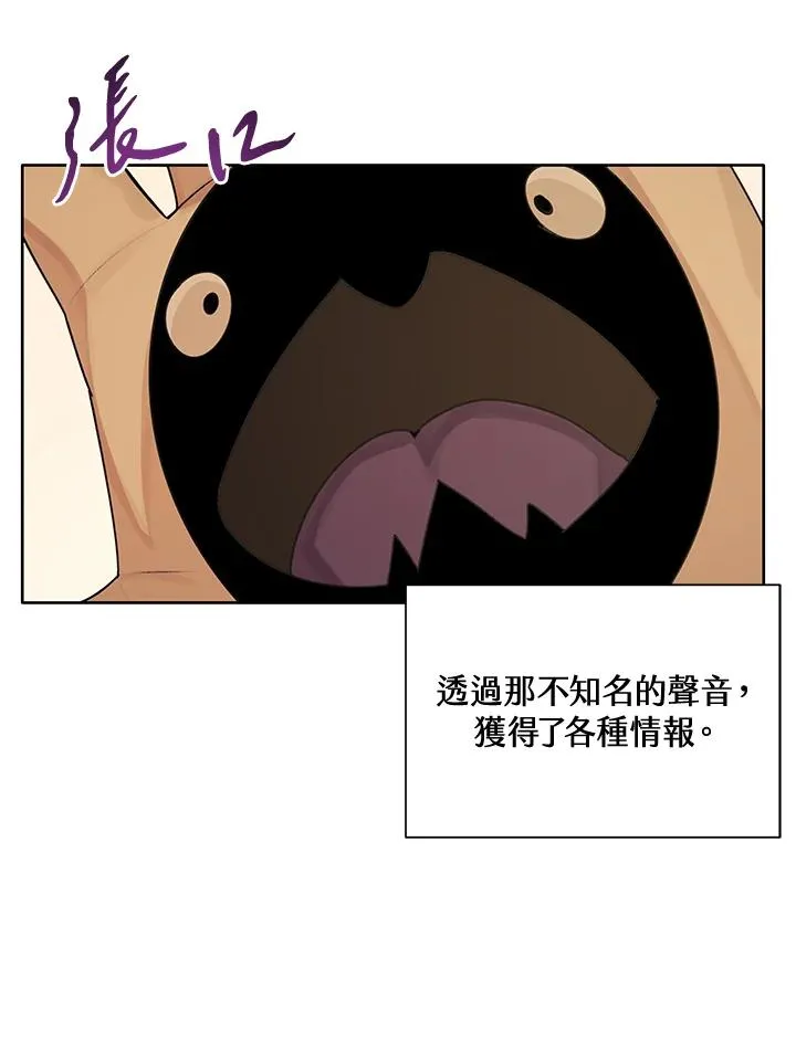 第2话49