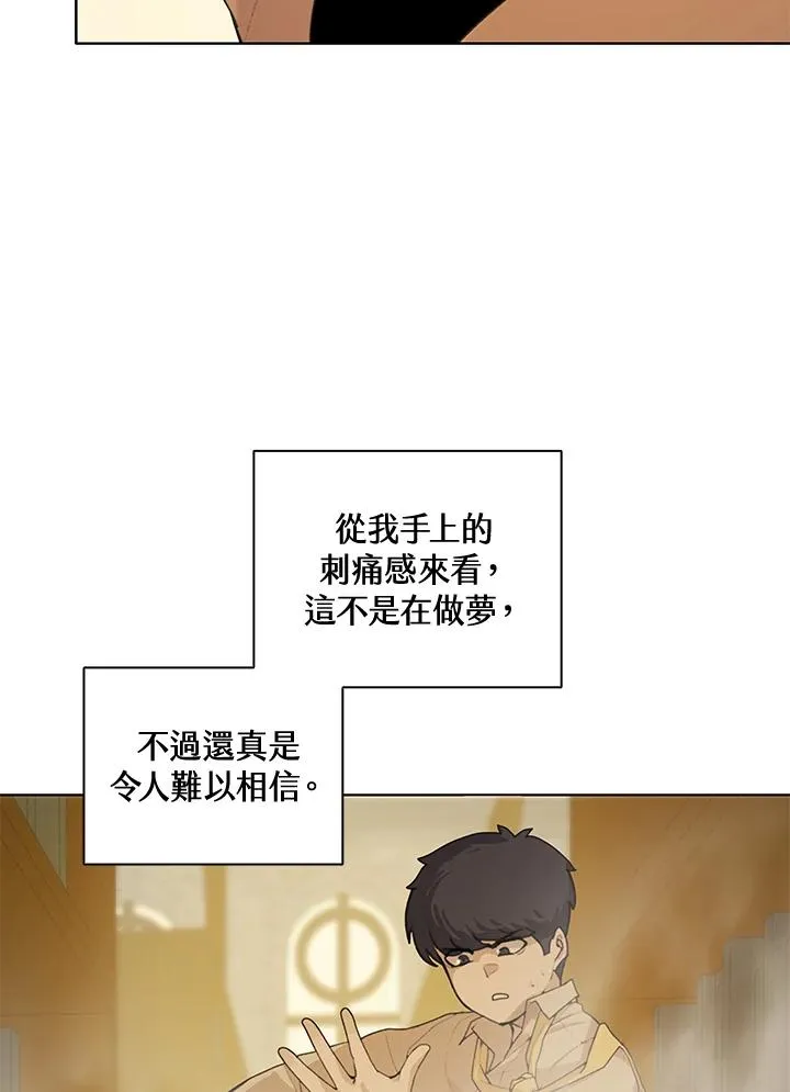 第2话31