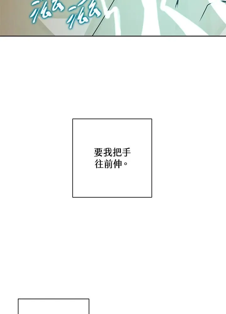 第2话17