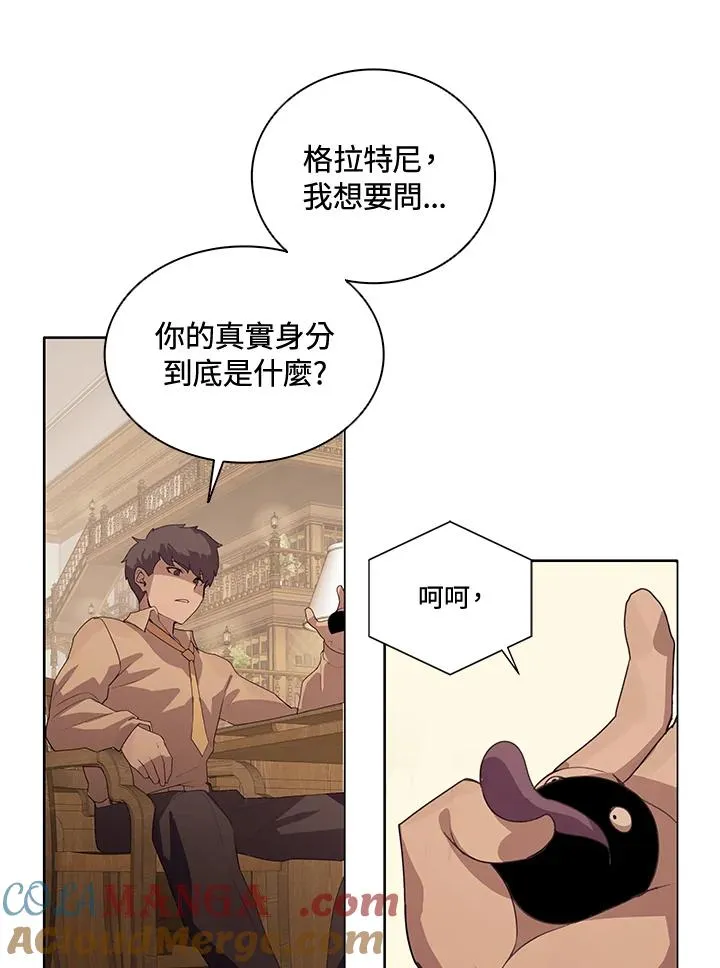 第3话7