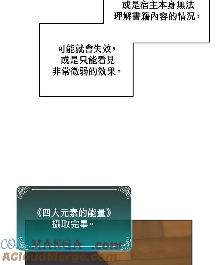 第2话57