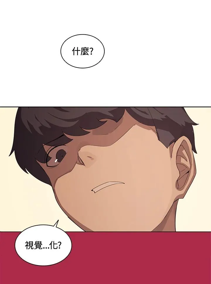 第3话11