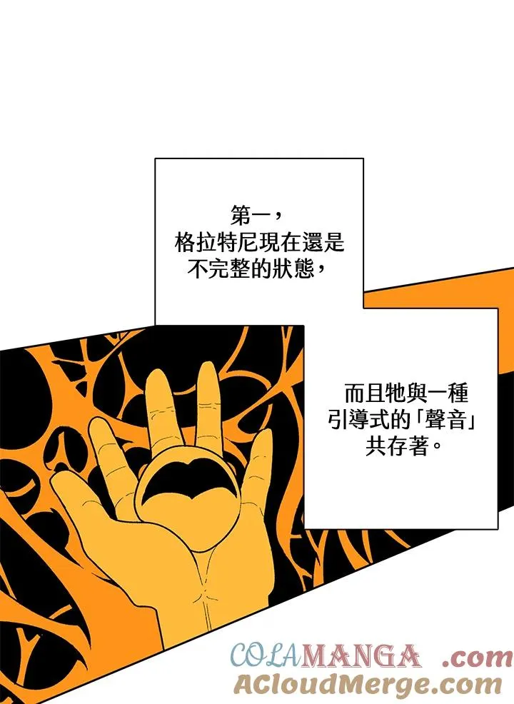 第3话43
