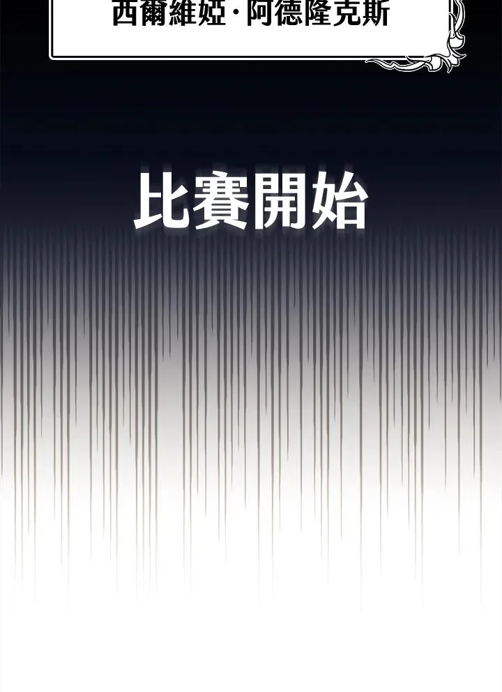 第1话17