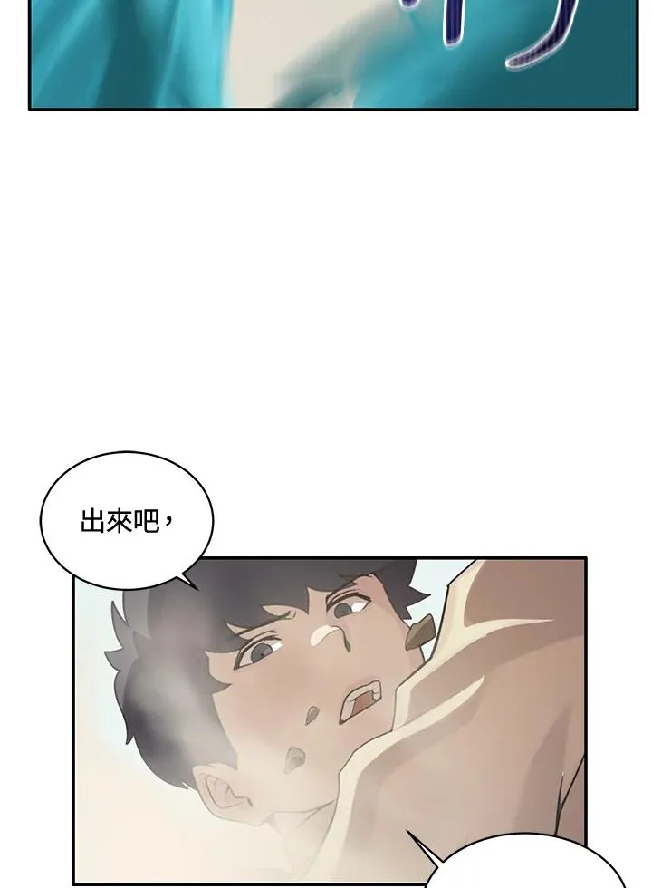 第1话31