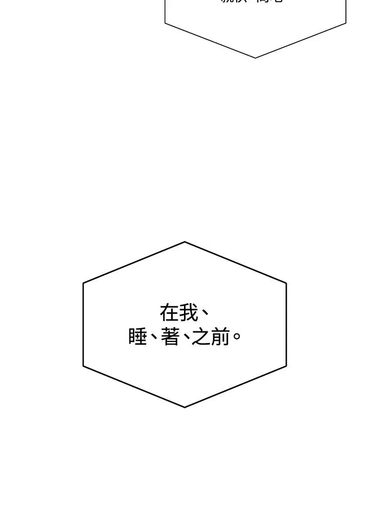 第2话94
