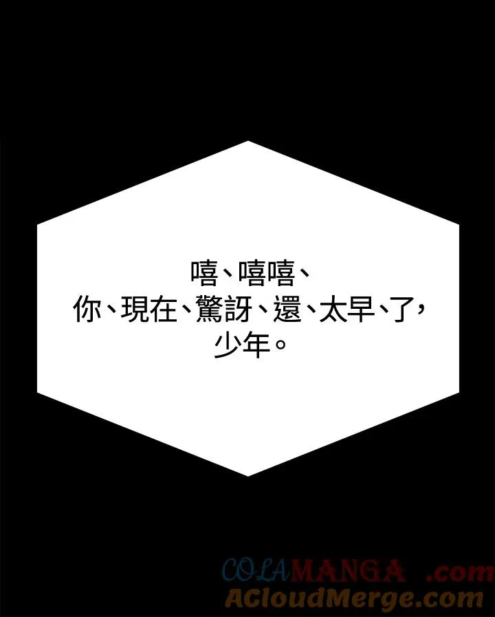 第1话132