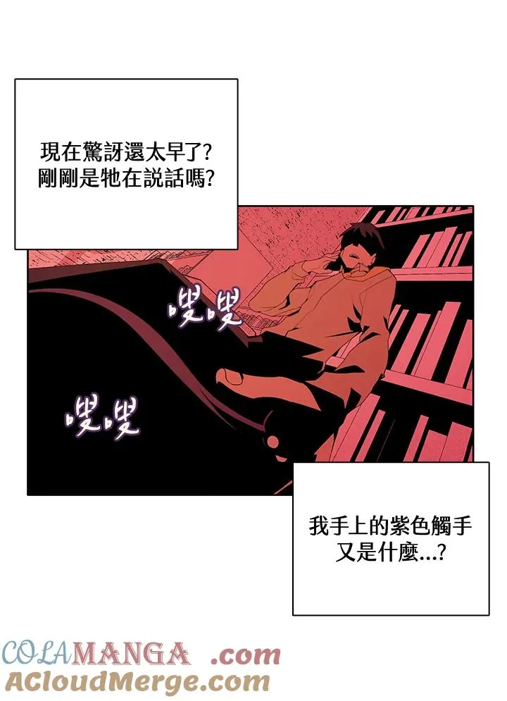 第2话3