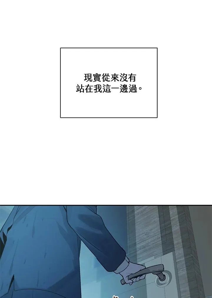 第1话91