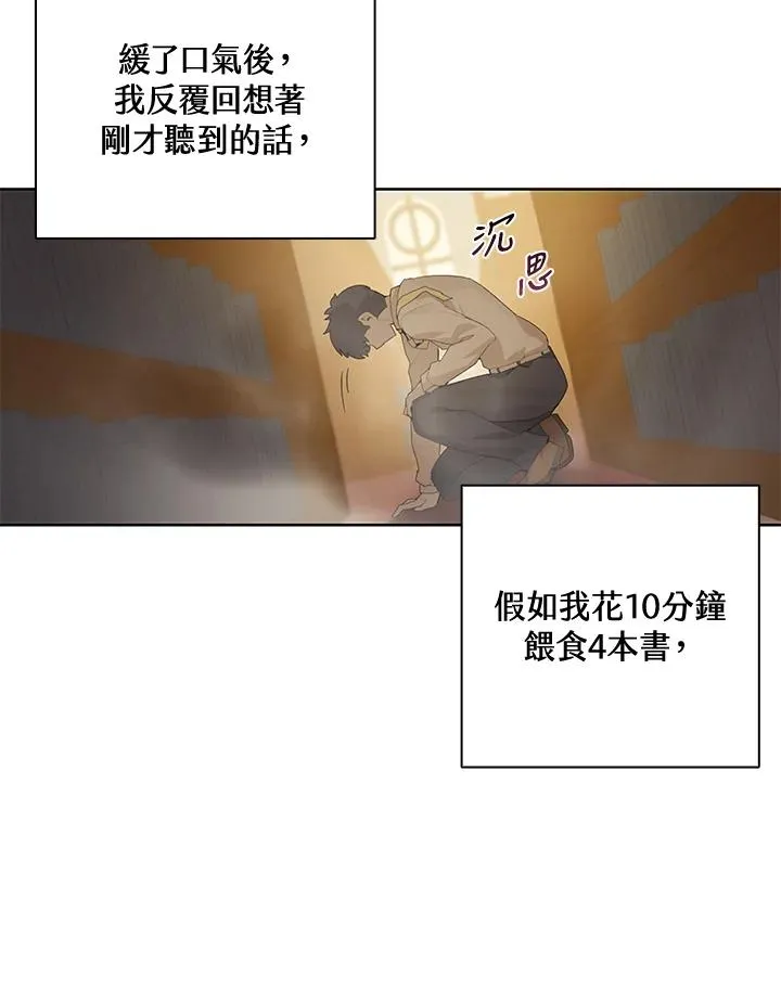 第2话38