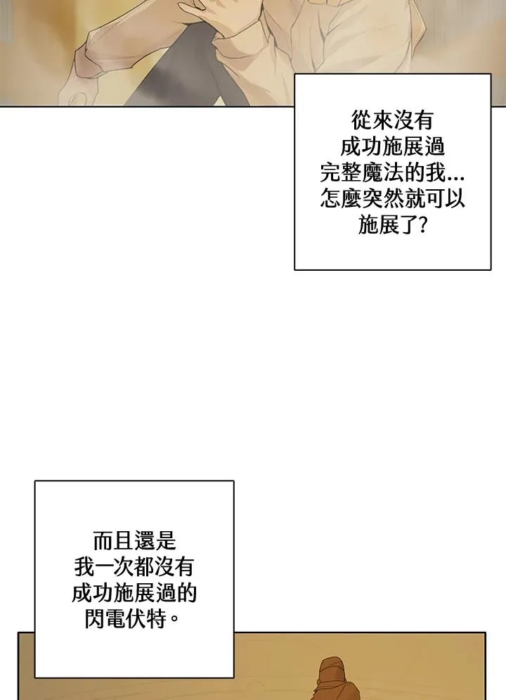 第2话32