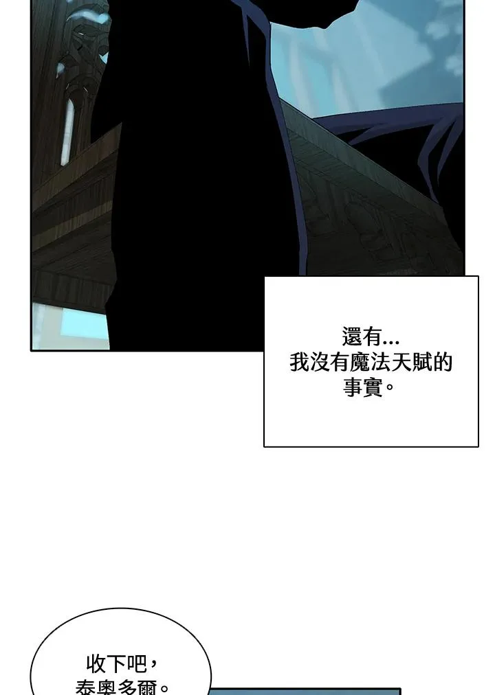第1话87