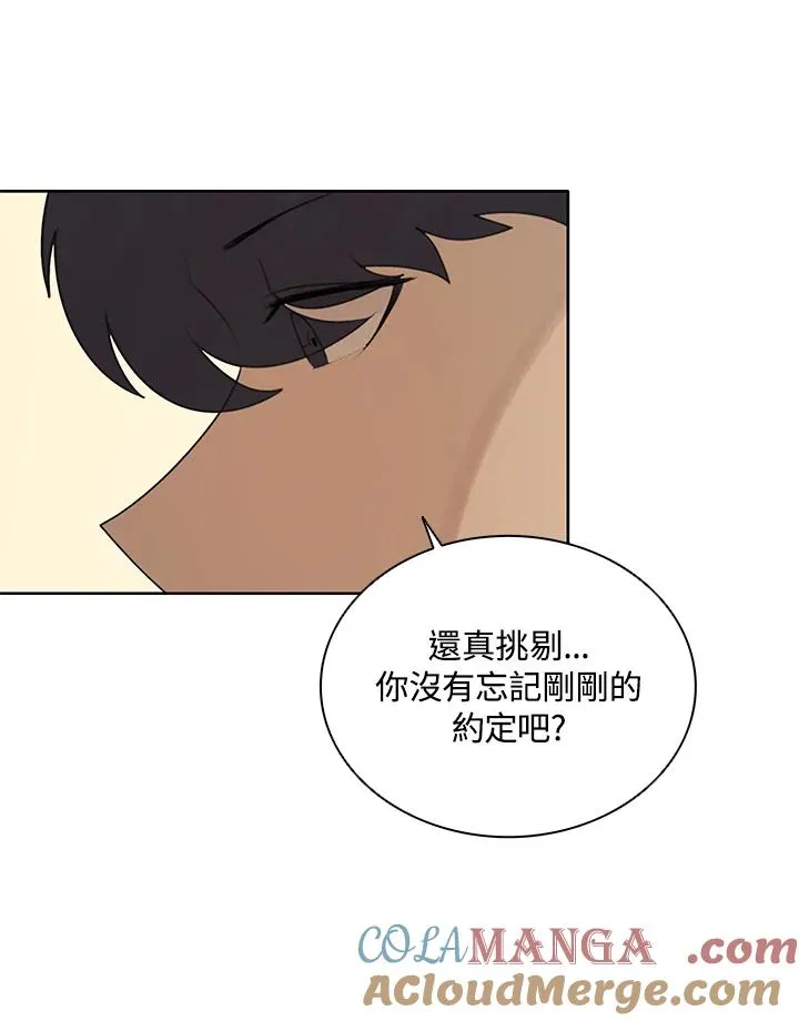 第2话75