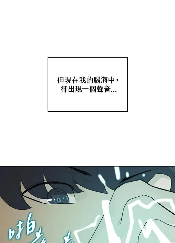 第2话16