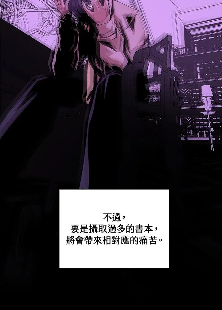 第2话64