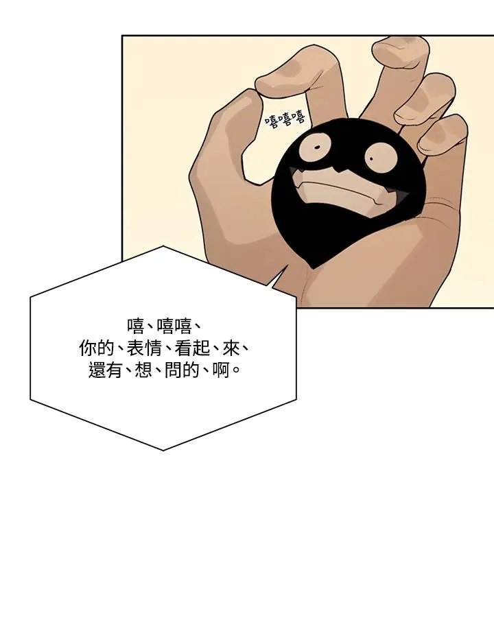 第2话80