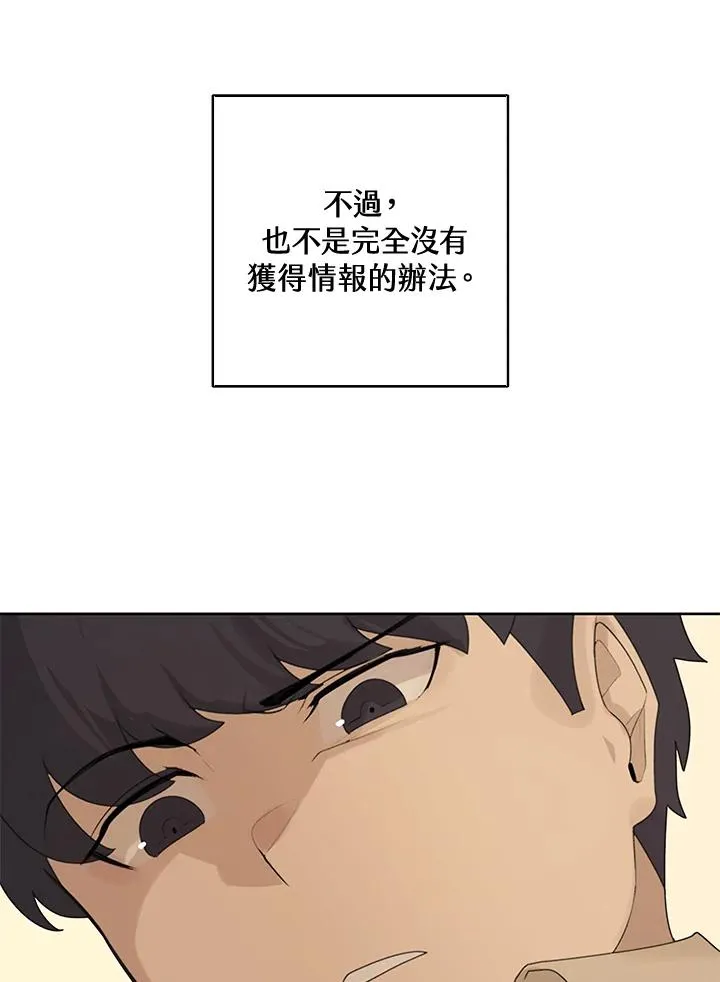 第2话88