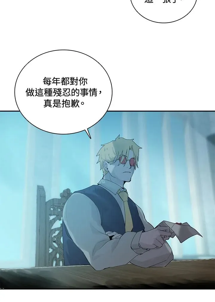 第1话89