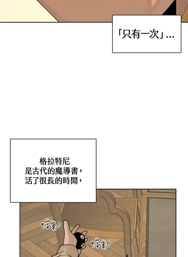 第2话91