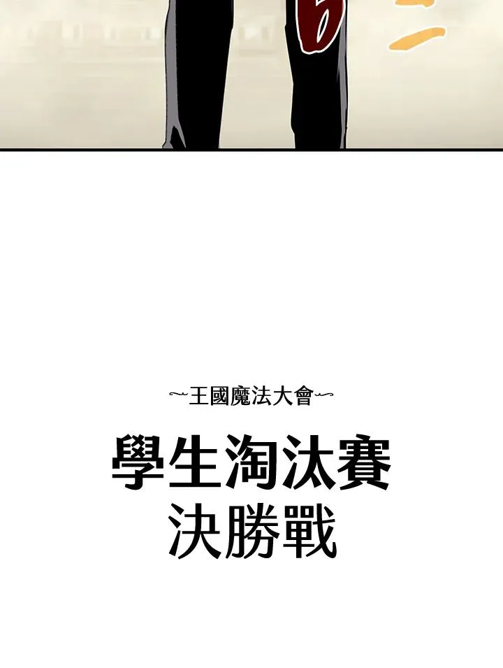 第1话7