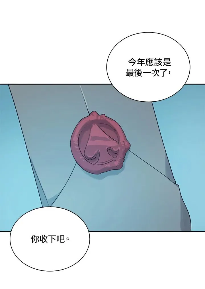 第1话90