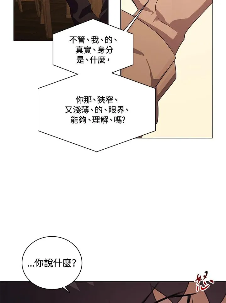 第3话8