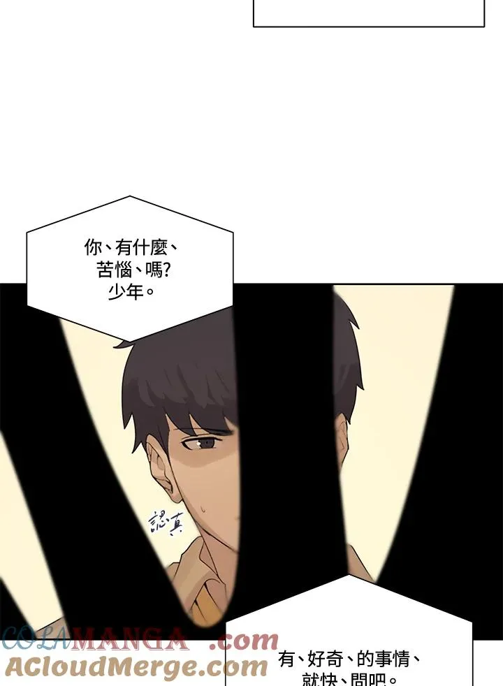 第2话93