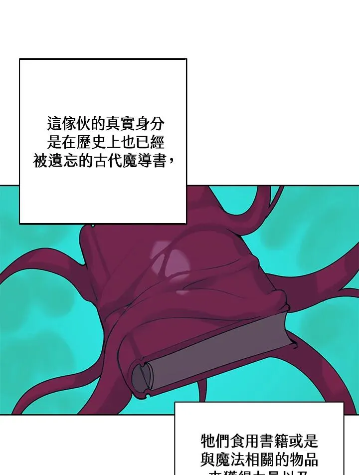 第2话50