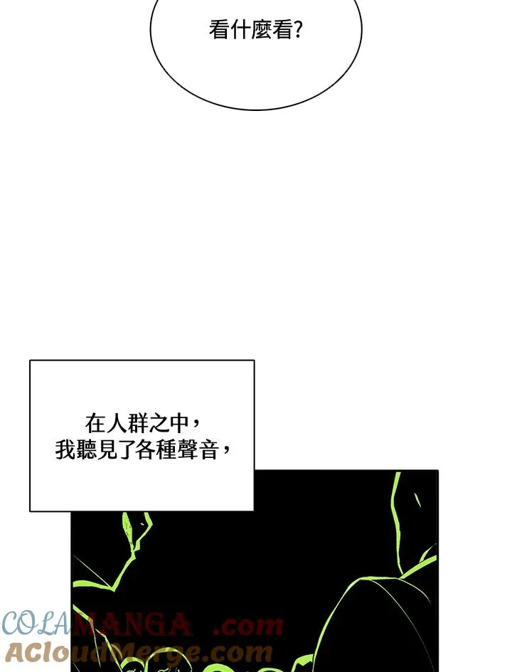 第1话96
