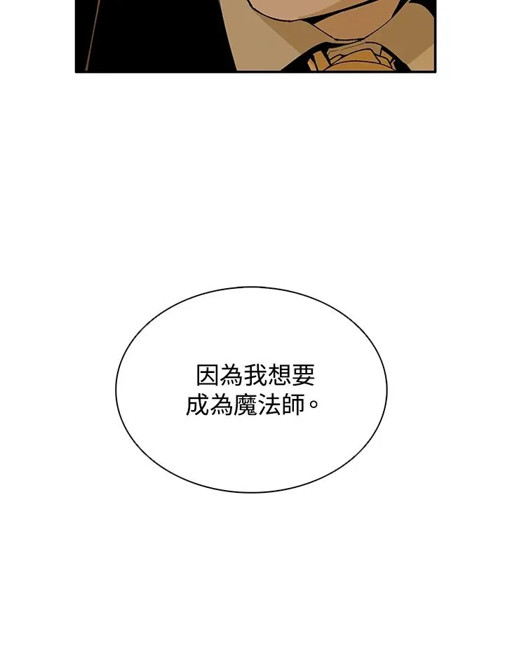 第1话66