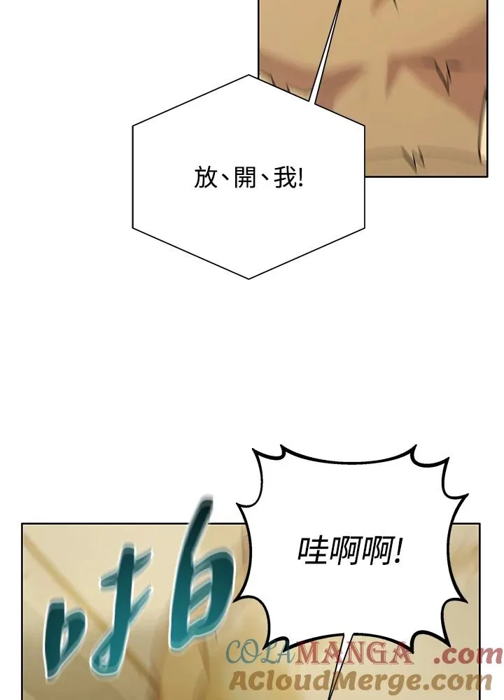 第2话12